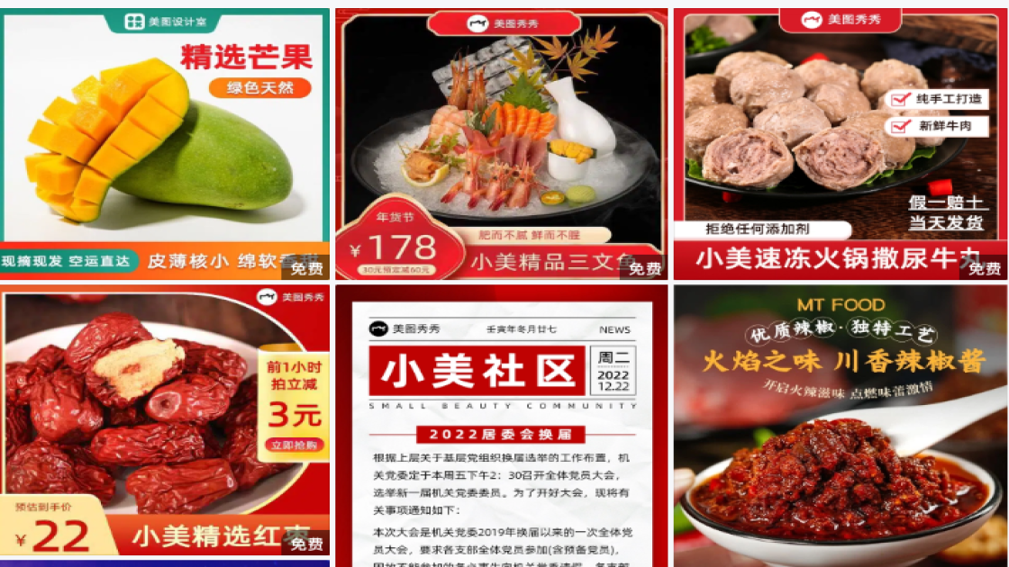 足疗特价活动海报