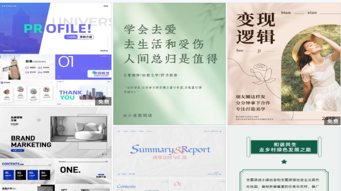 水上乐园电商视觉图