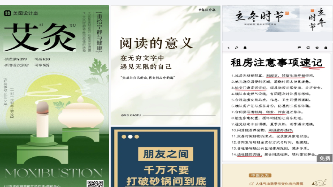 洗发水推荐爆款图