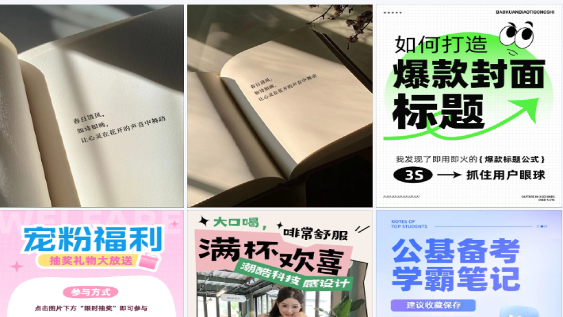 大标题