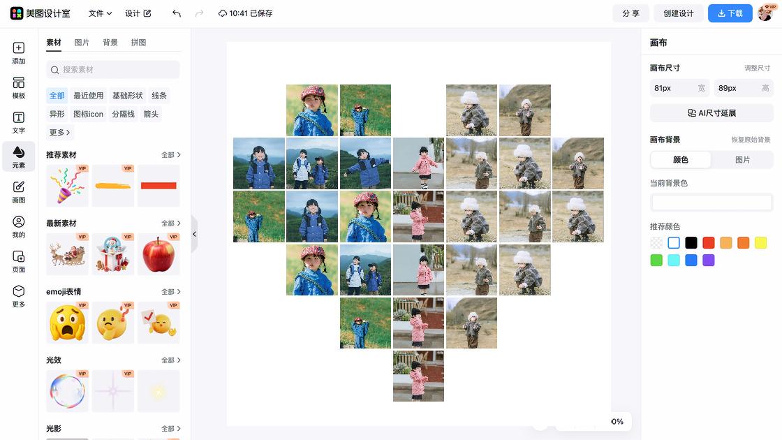 研讨会海报模板
