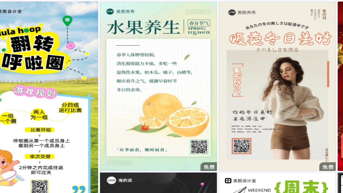 护肤品牌爆款推荐图