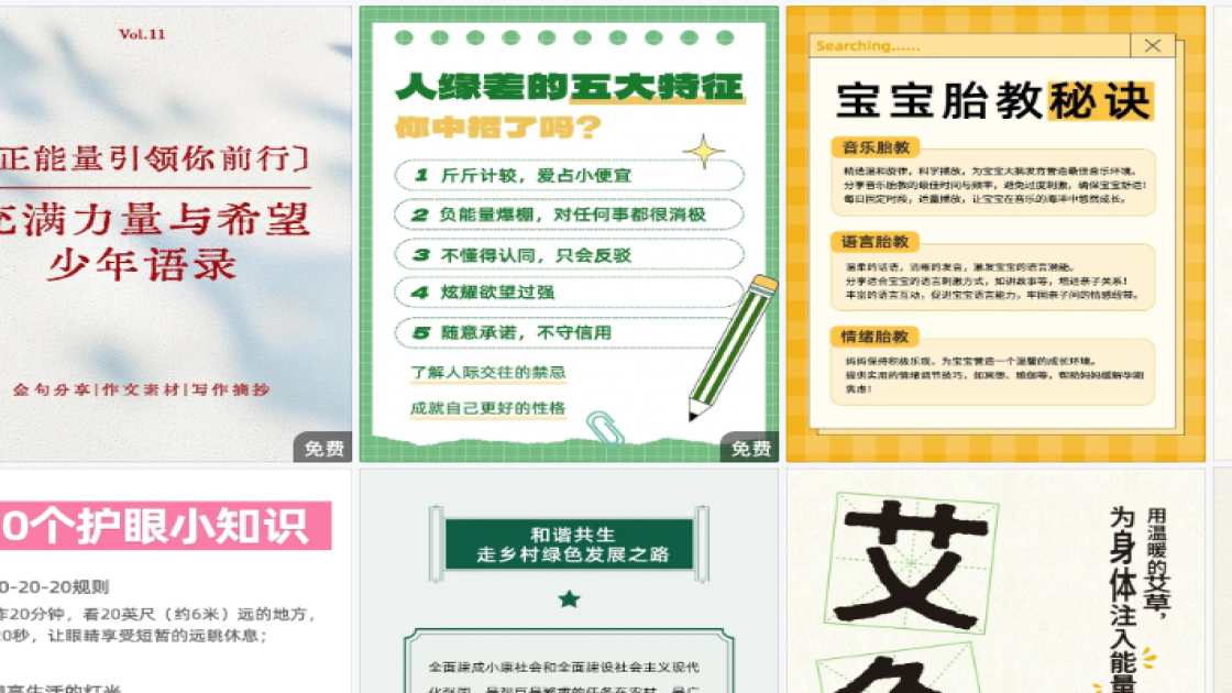 面部清洁海报设计趋势