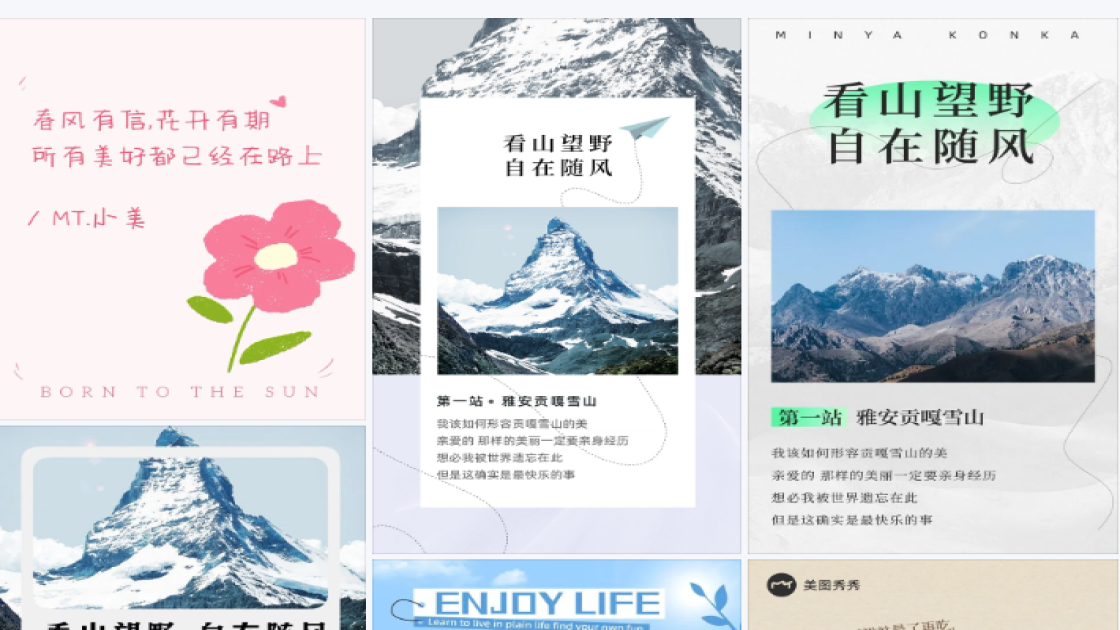 面部护理品牌狂欢