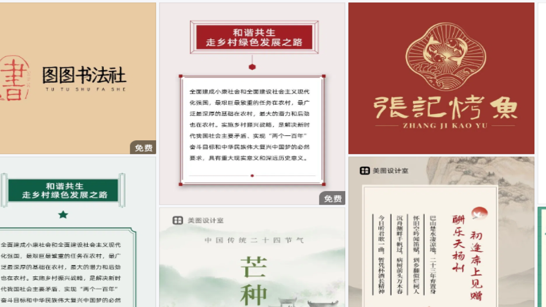 粉霜主图排版