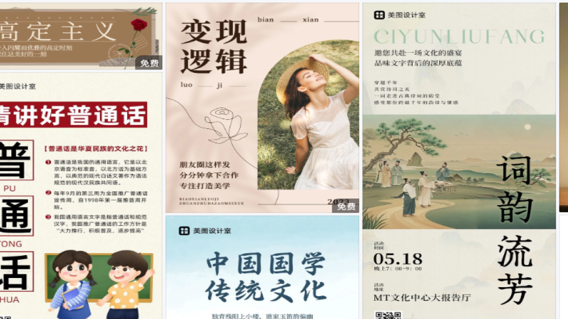 油性皮肤视觉营销