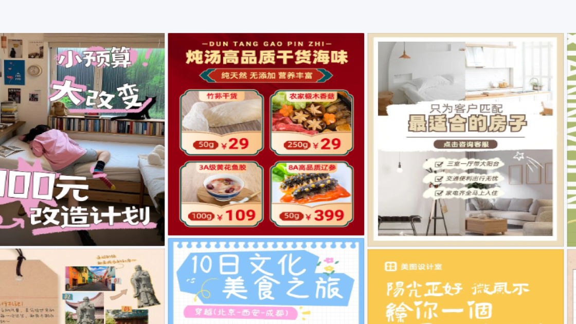 短袖产品图排版