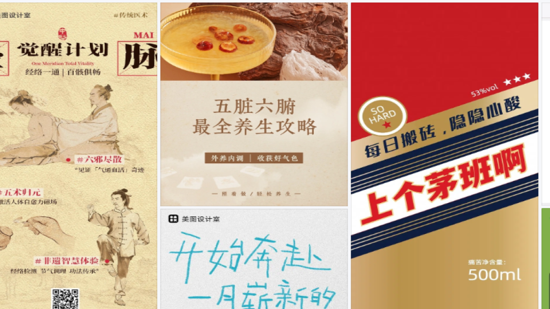 公寓酒店海报在线设计