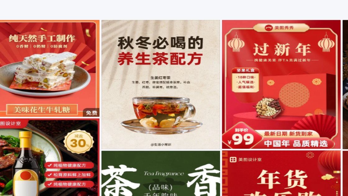 护肤套装模板下载