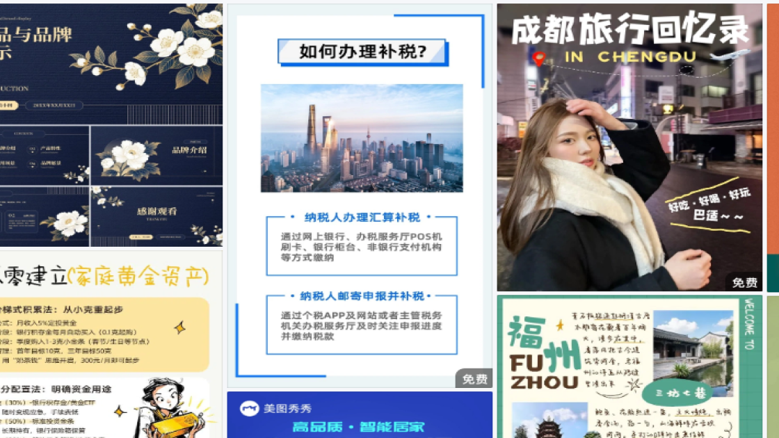 男装品牌海报构图