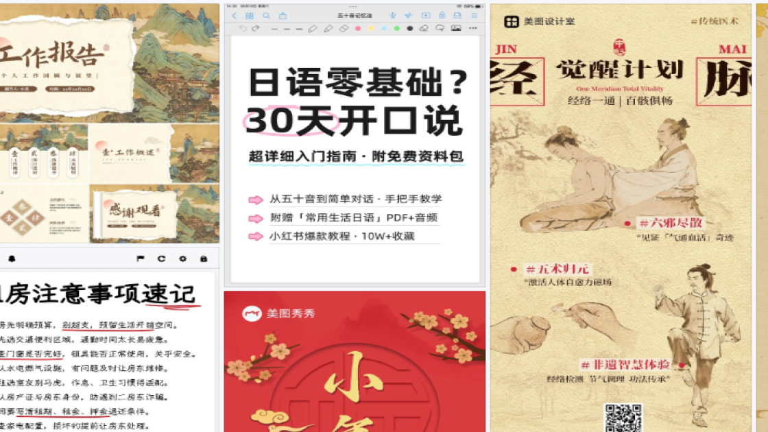 国际慈善日排版设计