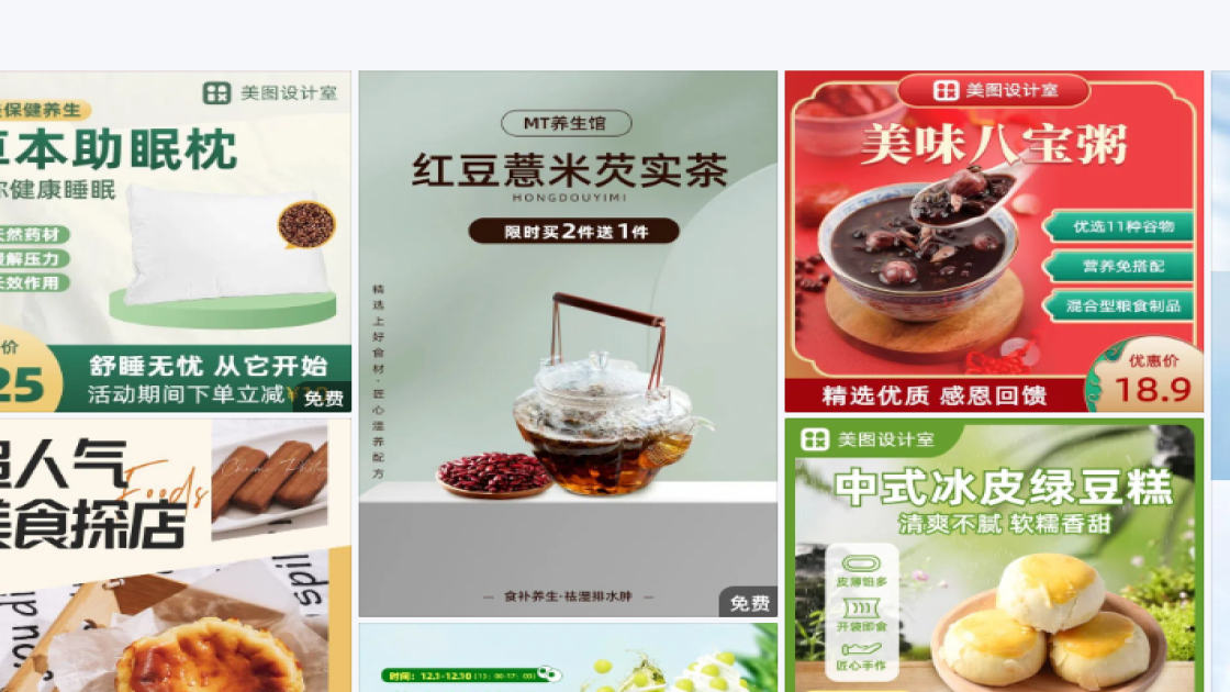 汽车海报排版