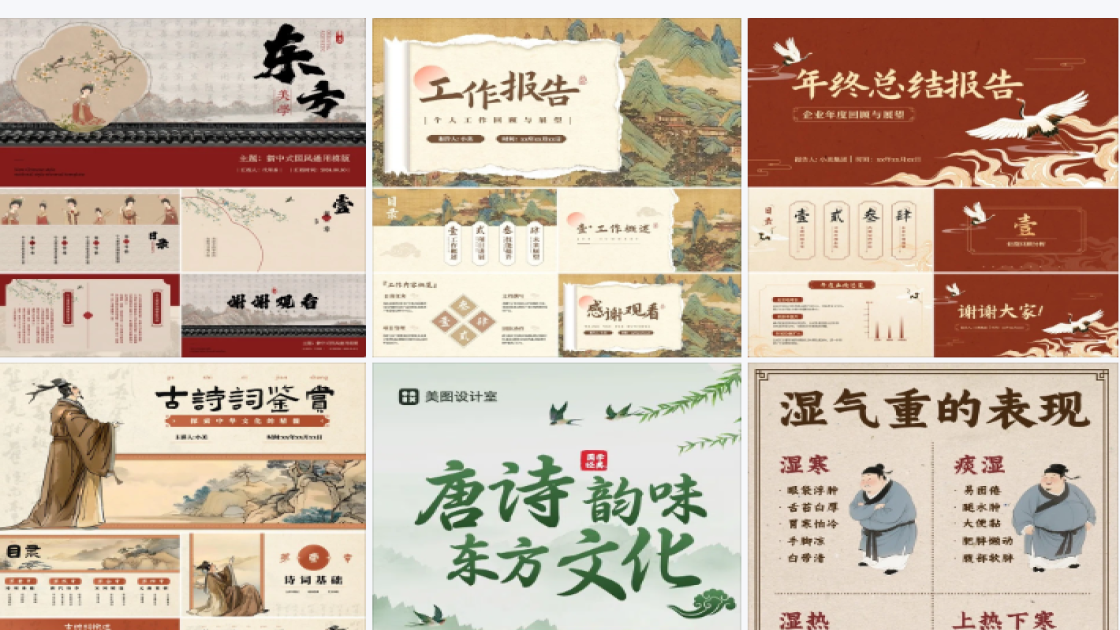 毛绒公仔电商营销图