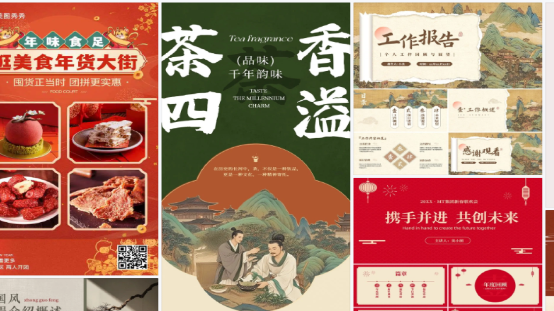 运动服装活动横幅