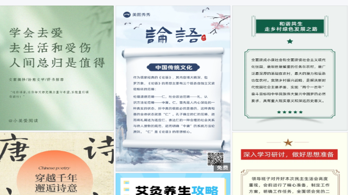 早茶广告设计