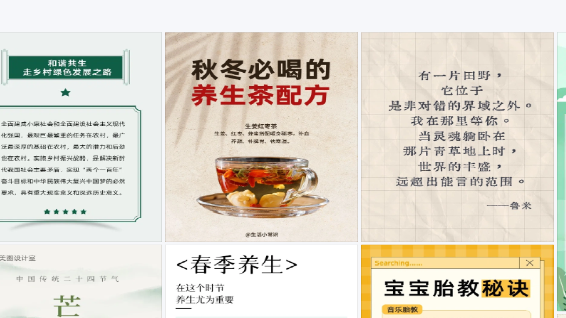 零售海报设计灵感