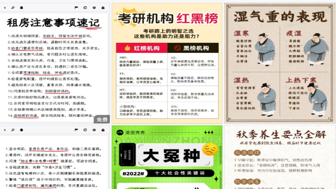 保湿精华特价活动海报