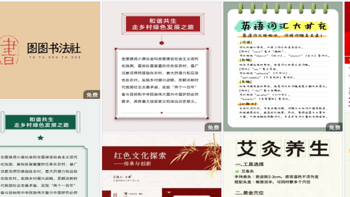 小暑广告设计