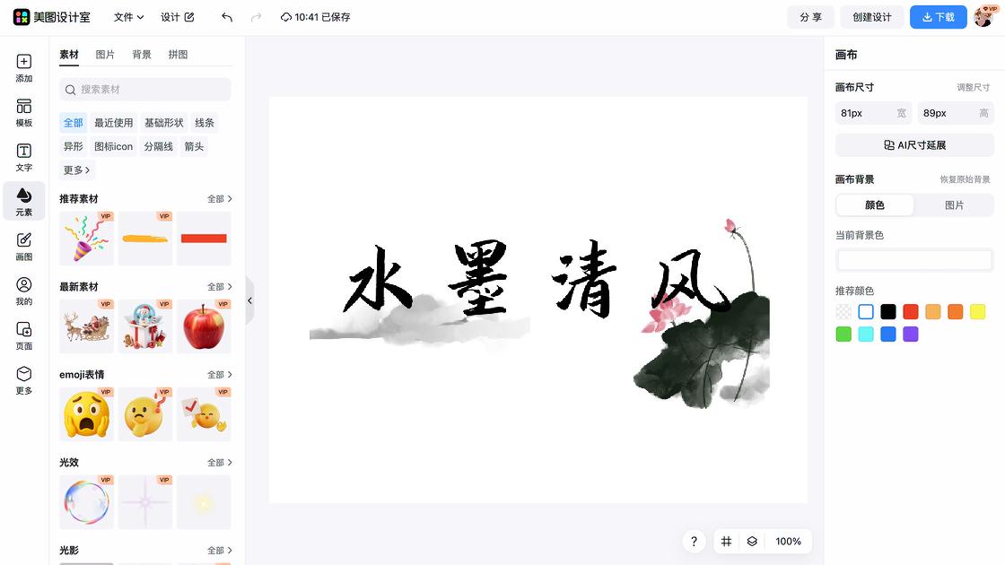 文章标题