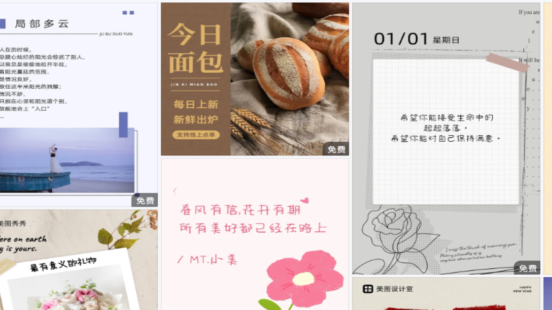 愚人节排版设计