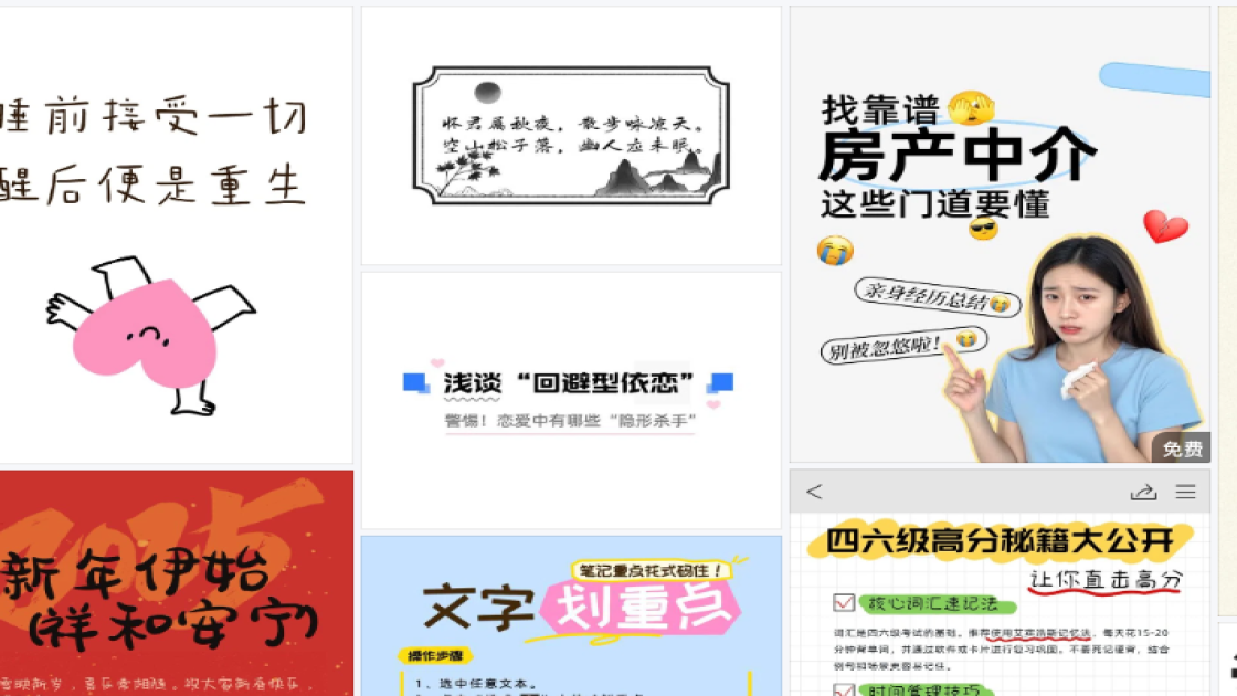 品牌服饰促销横幅