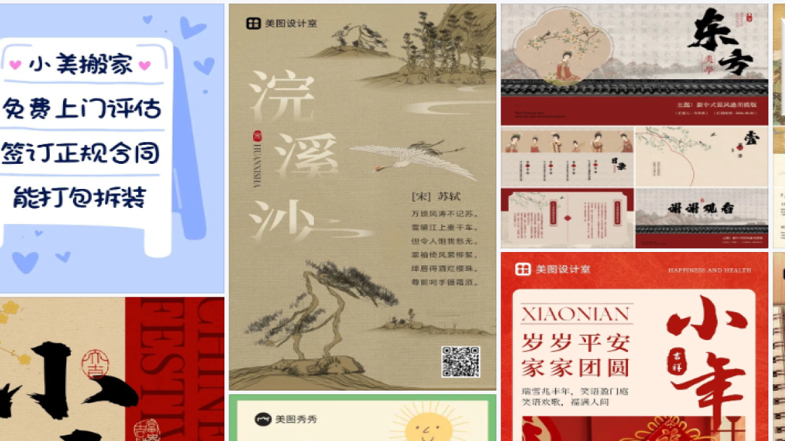 积木玩具品牌设计