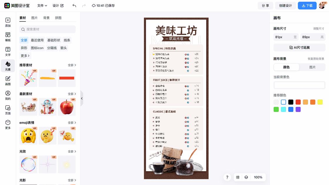 西瓜视频