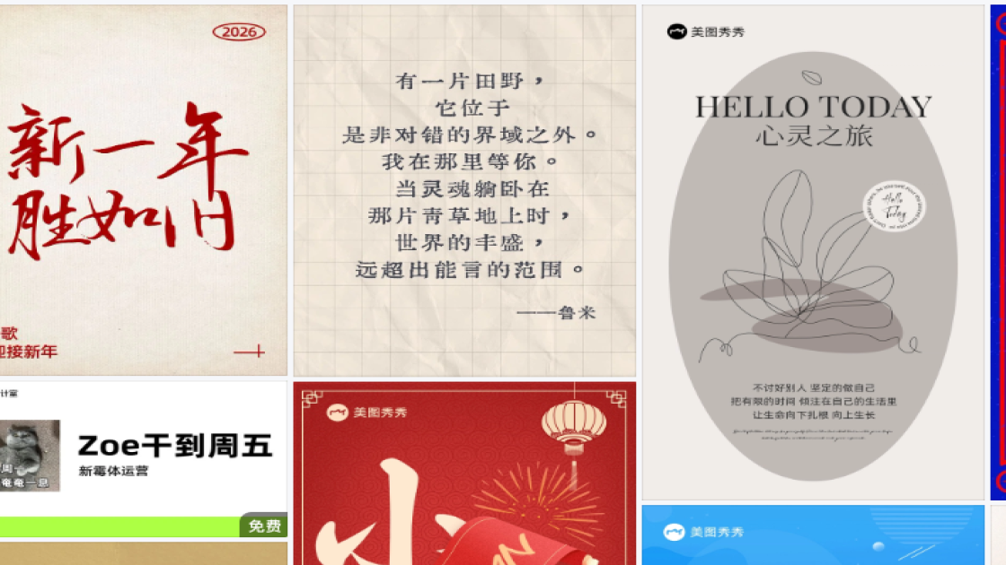 时尚男装商品宣传图