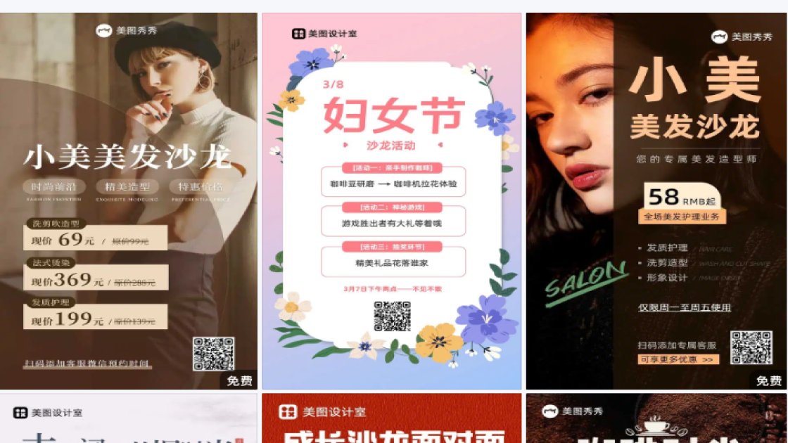 线下沙龙