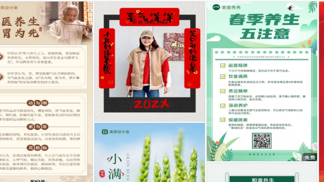 穿衣风格海报设计