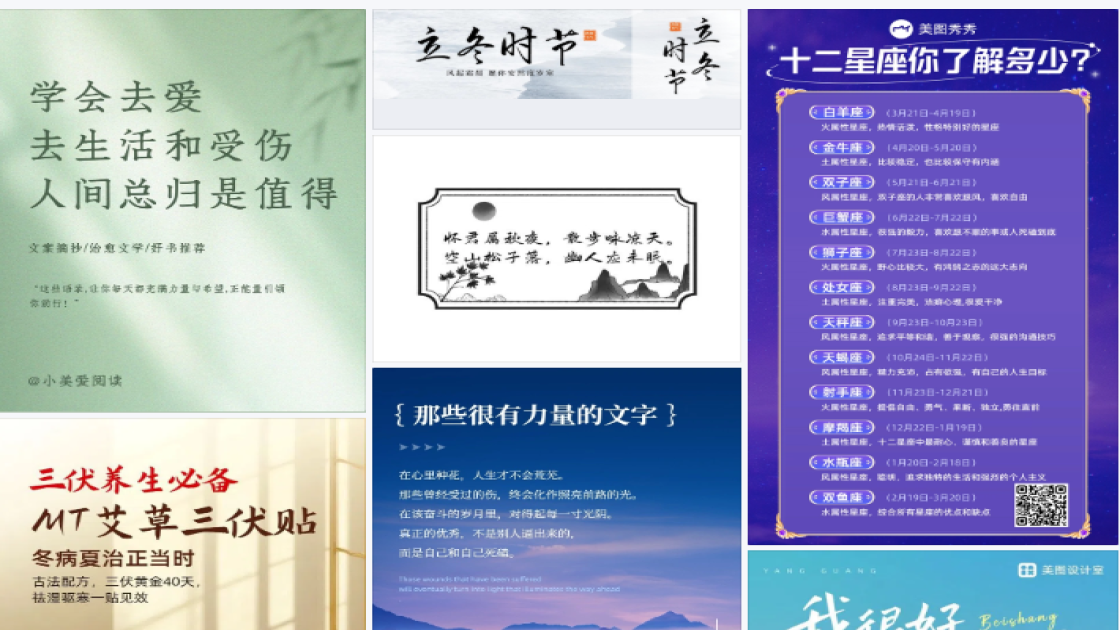 夏装爆款图