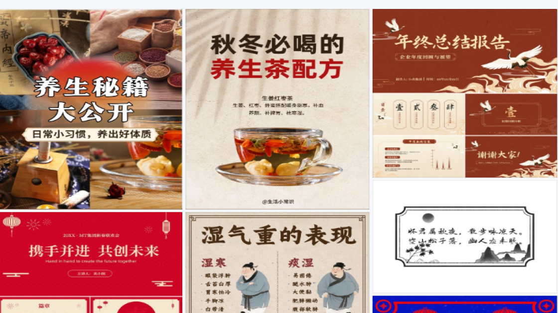 玩具积木广告图