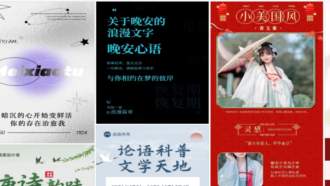 世界气象日促销专题