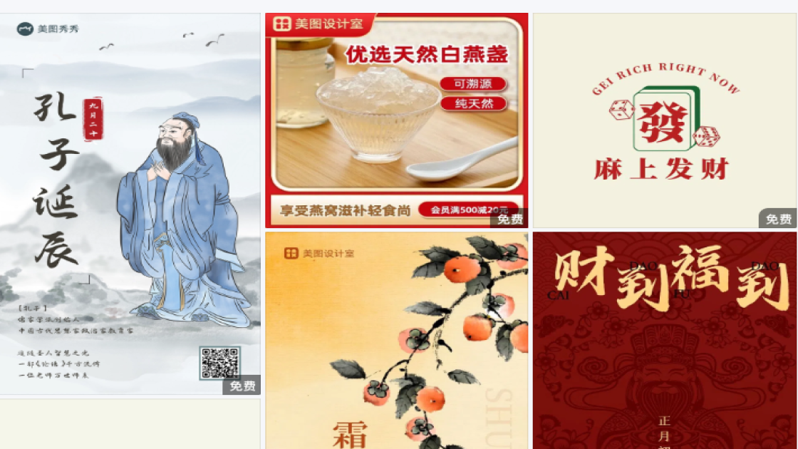 隔离广告设计