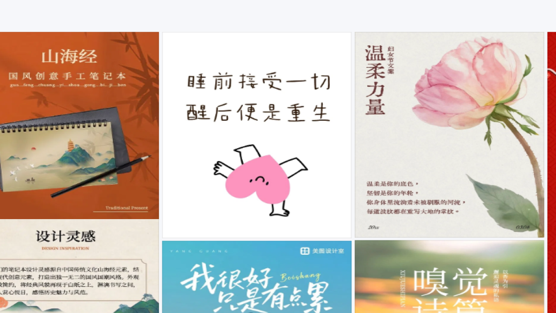 油性皮肤模板下载