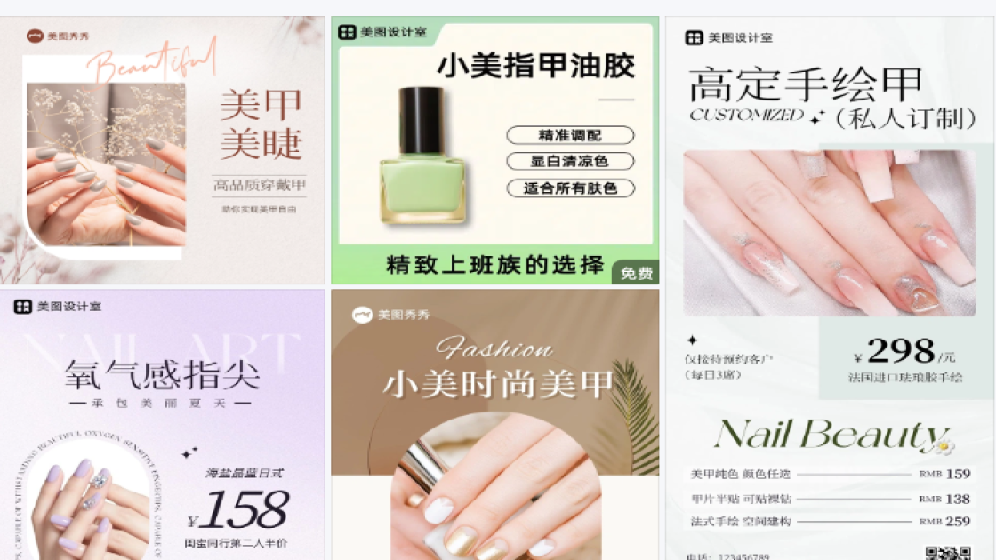 隔离霜福利放送图
