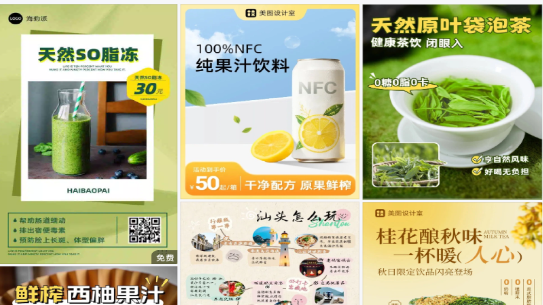 青汁