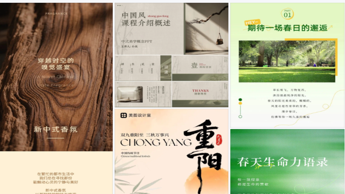长裙福利放送图
