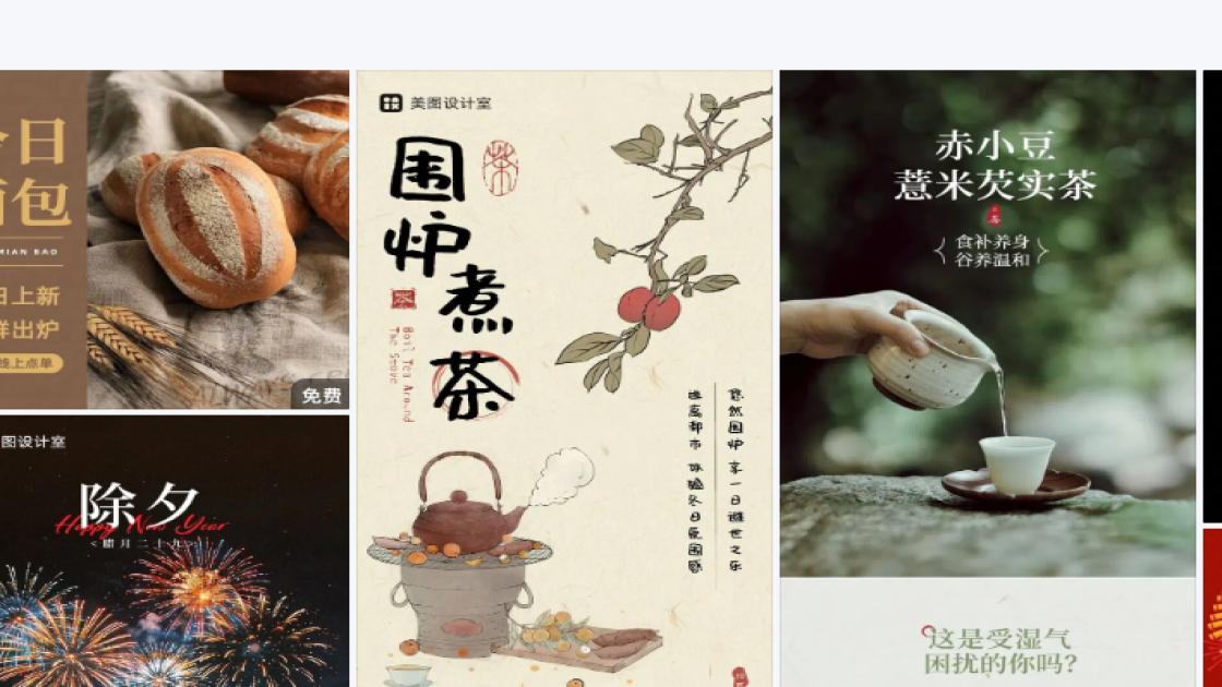 保湿乳液模板下载
