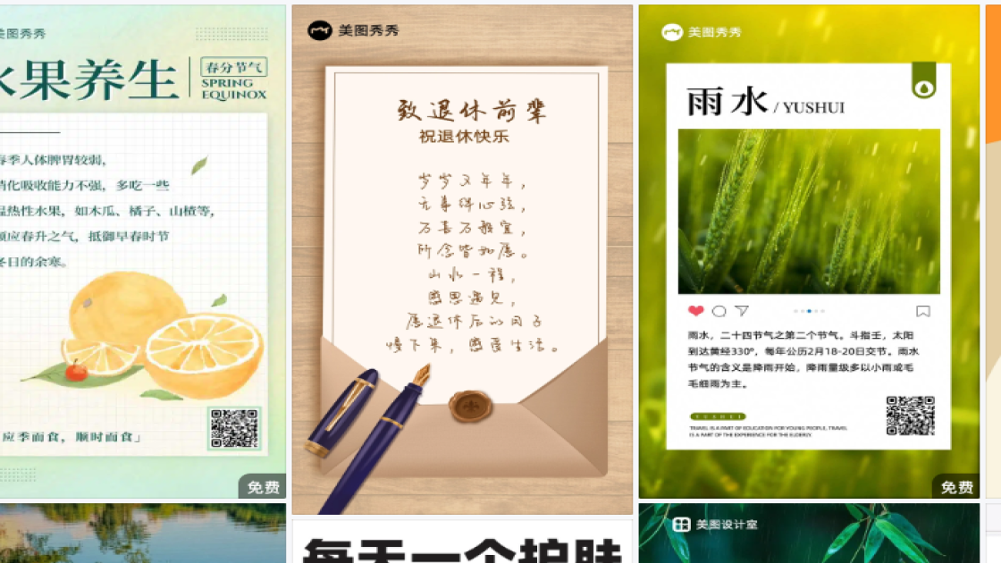 补水护肤品图文结合