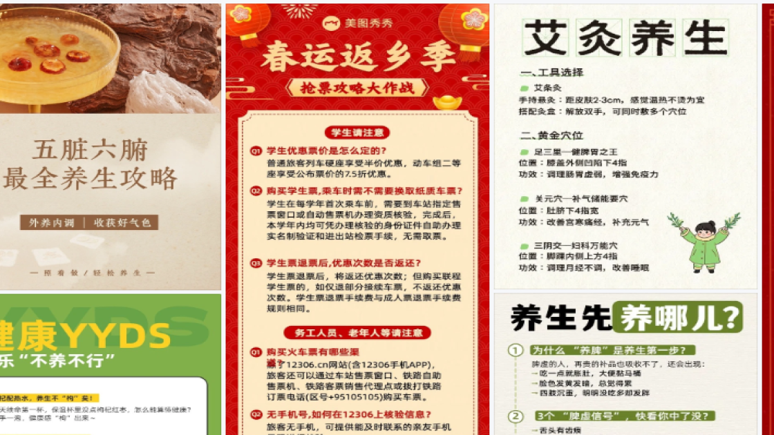 公寓酒店海报工具