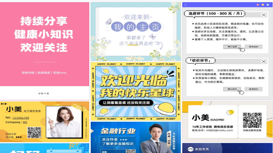 欢迎关注