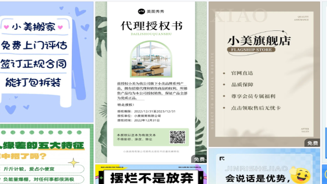 健身会所海报在线设计