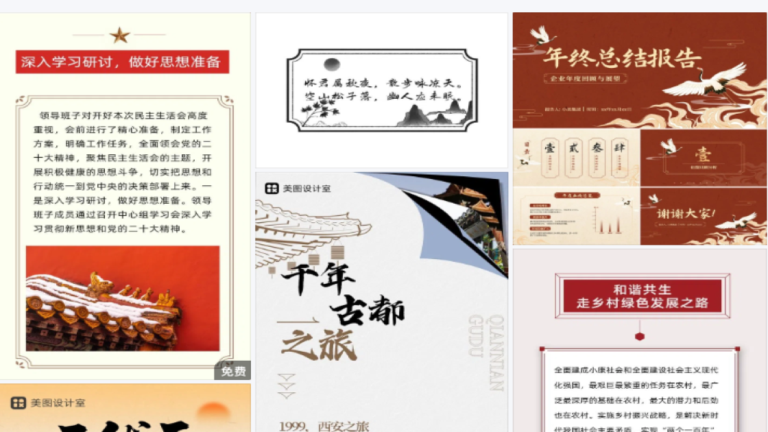 男生服装产品海报