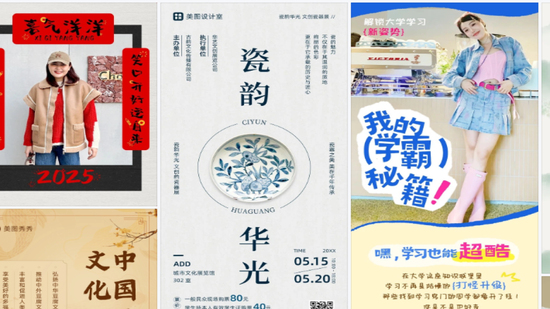 影院营销素材