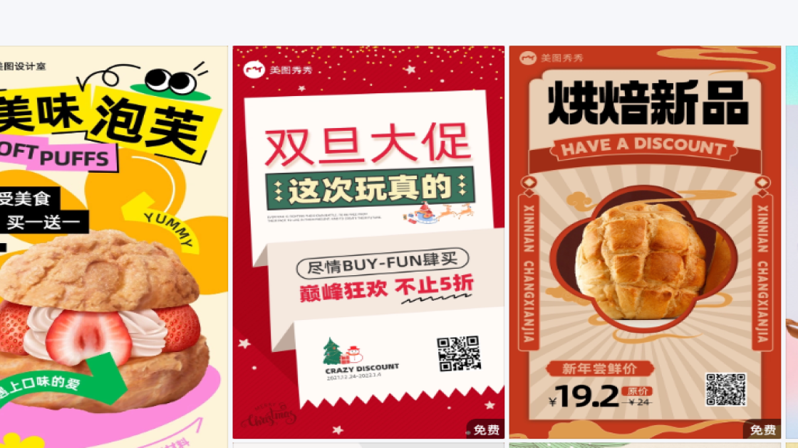 护发素模板下载