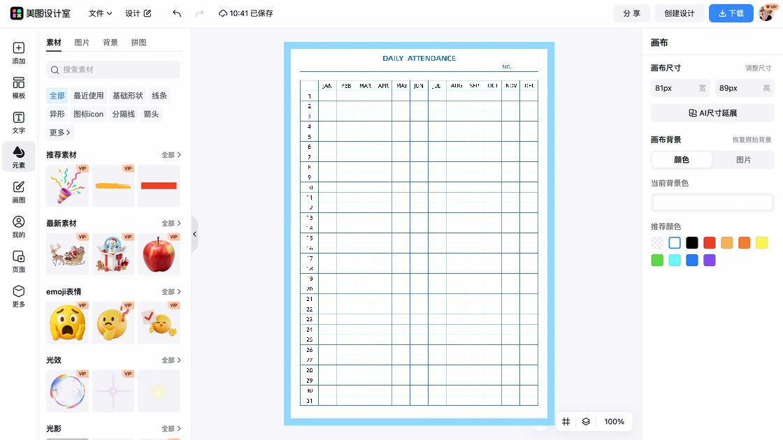 运动品牌素材