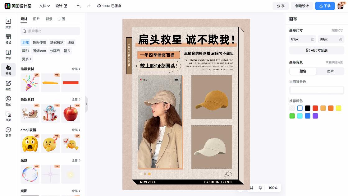 棒球