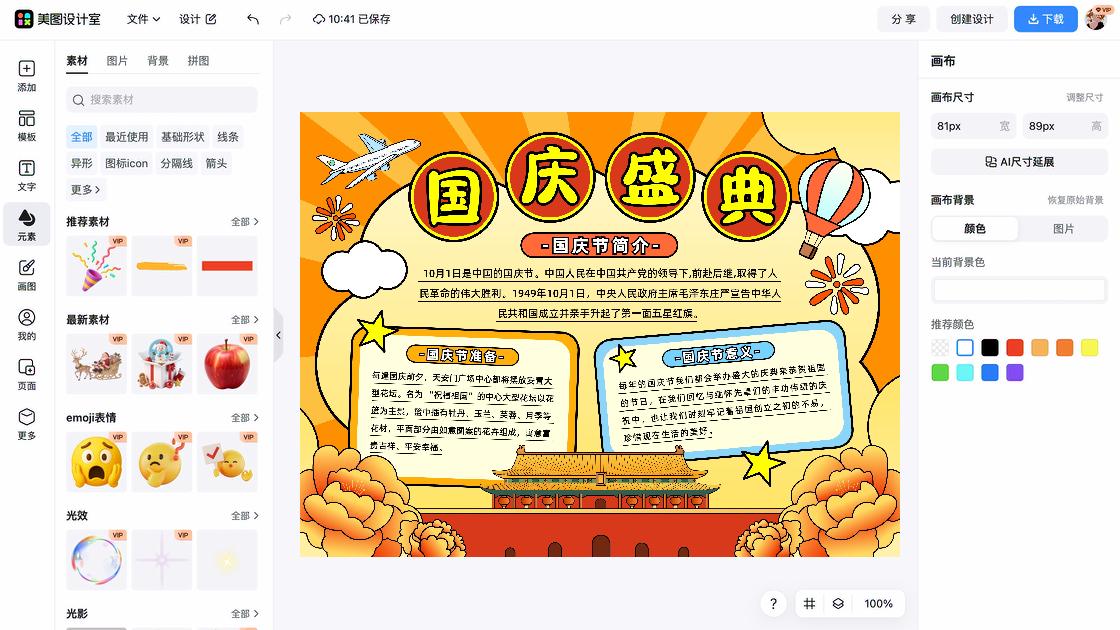 花卉商