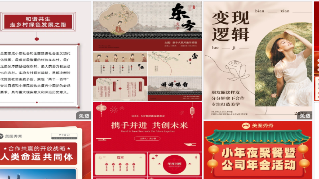 精品男装新品上架图